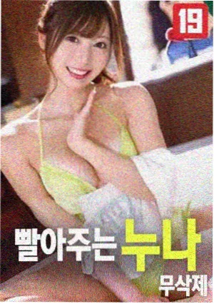 悟空快憣免费看剧集 山那边的信号